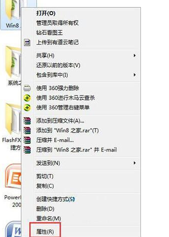 Win7系統電腦修改不了文件屬性怎么解決？