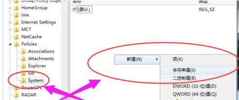Win7任務管理器停止工作怎么辦？Win7任務管理器停止工作的解決方法