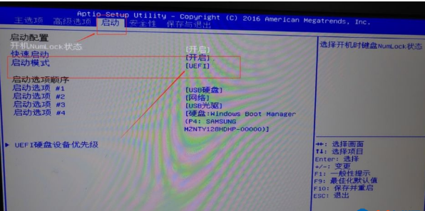 Win10電腦重裝Win7系統應該怎么設置BIOS？Win10重裝Win7系統設置BIOS教程