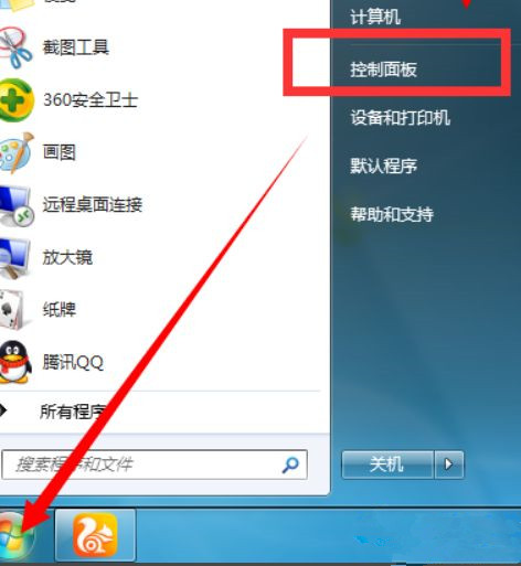 如何設置Win7電腦開機自動聯網？Win7開機自動聯網設置