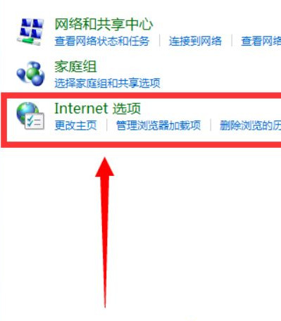 如何設置Win7電腦開機自動聯網？Win7開機自動聯網設置
