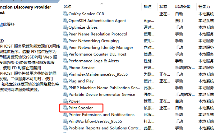 Win10電腦0x00000bcb共享打印機無法連接怎么辦？