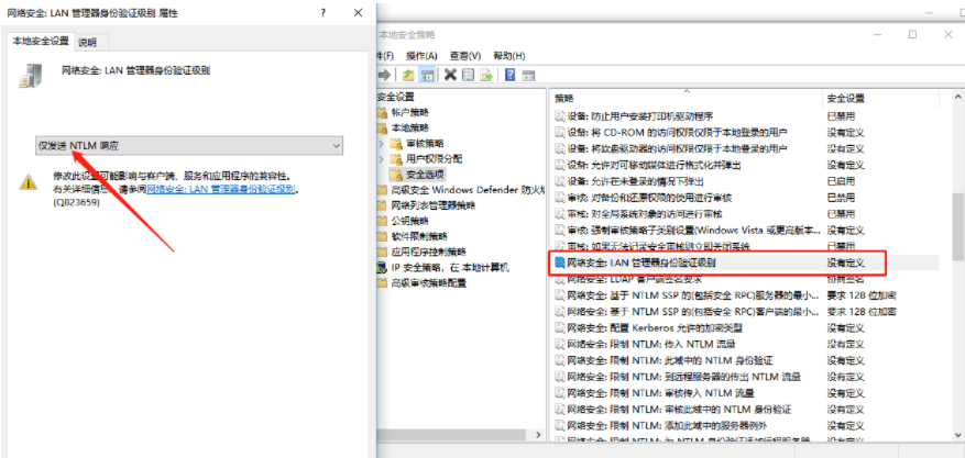 Win10電腦0x00000bcb共享打印機無法連接怎么辦？