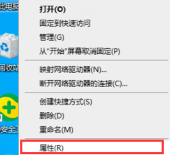怎么解決Win10提示未安裝音頻設備？
