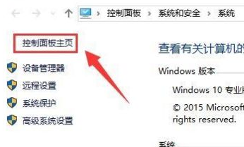 怎么解決Win10提示未安裝音頻設備？