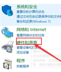 怎么解決Win10提示未安裝音頻設備？