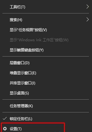 Win10電腦右下角不顯示日期怎么辦？