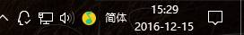 Win10電腦右下角不顯示日期怎么辦？