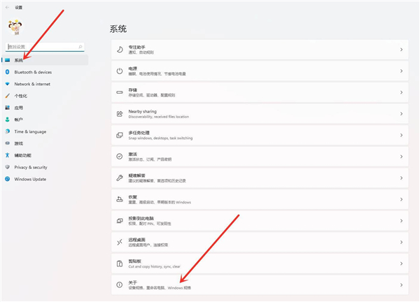 Win11性能選項怎么設置最好？Win11設置最佳性能模式的方法