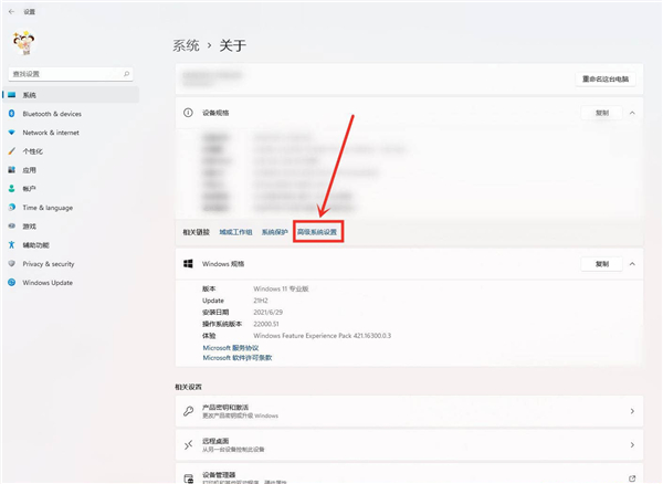 Win11性能選項怎么設置最好？Win11設置最佳性能模式的方法