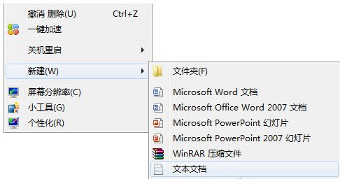 Win7受到ARP攻擊如何解決？Win7遭受ARP攻擊解決方法