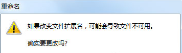 Win7受到ARP攻擊如何解決？Win7遭受ARP攻擊解決方法