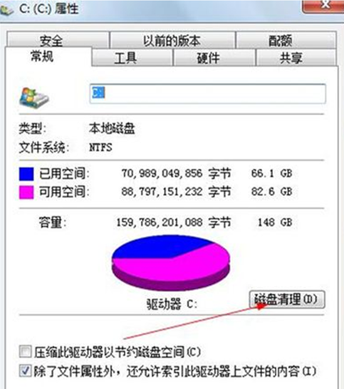 Win7打開網頁特別慢的原因？Win7打開網頁特別慢怎么辦？