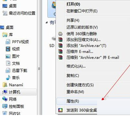 Win7打開網頁特別慢的原因？Win7打開網頁特別慢怎么辦？