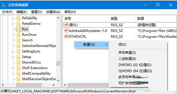 Win10聲音圖標是灰色的怎么辦？Win10聲音圖標是灰色解決方法