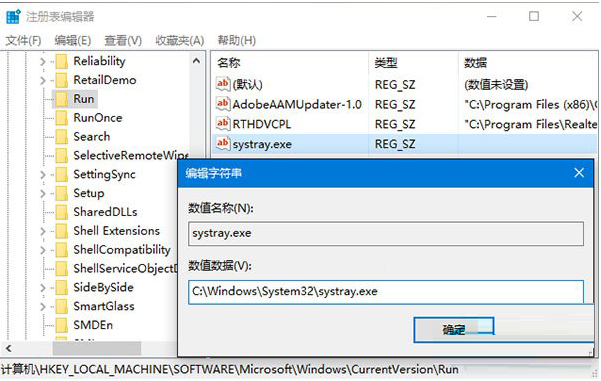 Win10聲音圖標是灰色的怎么辦？Win10聲音圖標是灰色解決方法