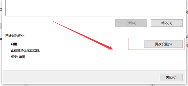 Win10系統怎么優化可以提升運行速度？Win10系統進程太多怎么辦？