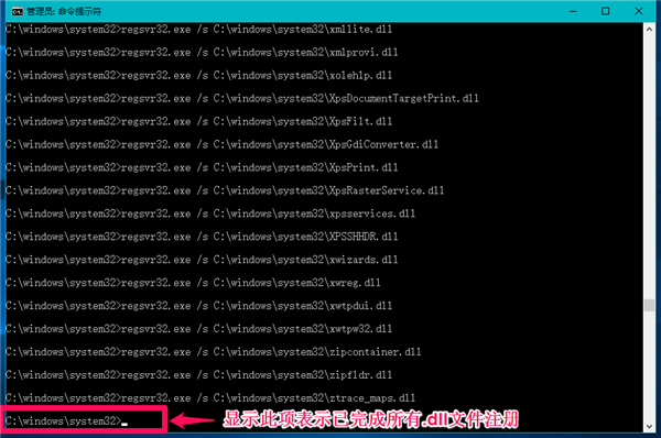 Win10系統丟失d3dx9_40.dll文件怎么修復？