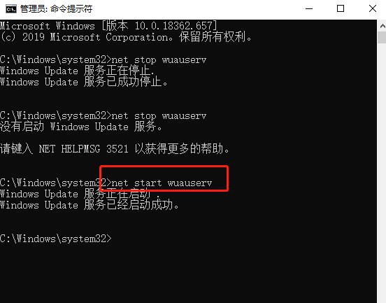 Win10補丁安裝失敗怎么處理？Win10補丁安裝失敗處理方法