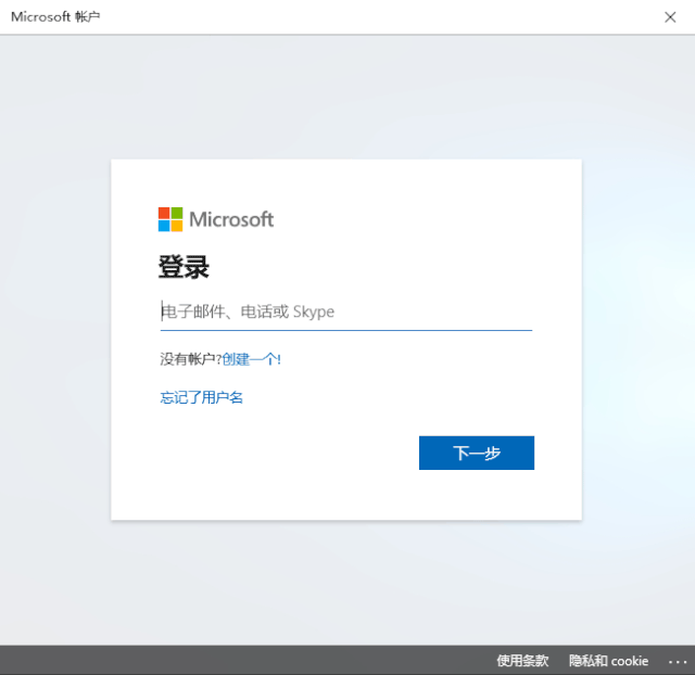 Win10用戶賬戶怎么進行設置與更改？Win10用戶賬戶進行設置與更改詳細步驟