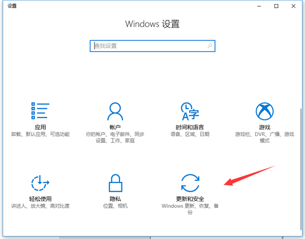 Win10的教育版怎么改成專業版？Windows教育版怎么變成專業版？