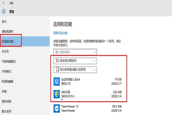 Win10藍屏錯誤代碼0xc0000001怎么修復？