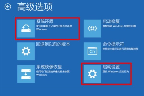 Win10藍屏錯誤代碼0xc0000001怎么修復？