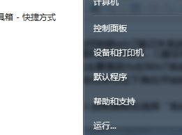 Win7如何轉移臨時文件來擴大C盤空間？Win7通過轉移臨時文件來擴大C盤空間教程