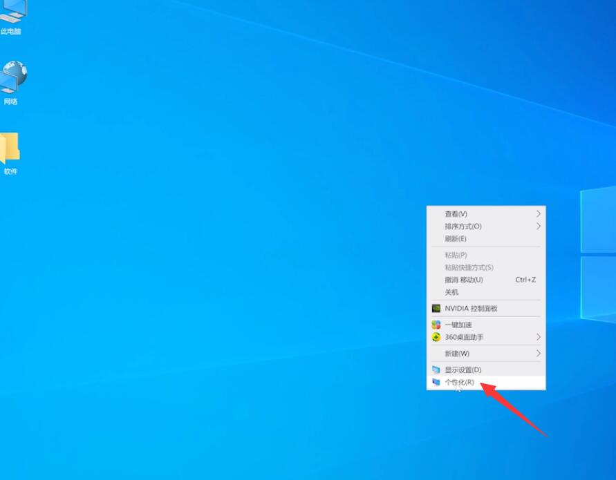 WIn10系統回收站不見了怎么辦？回收站恢復教程