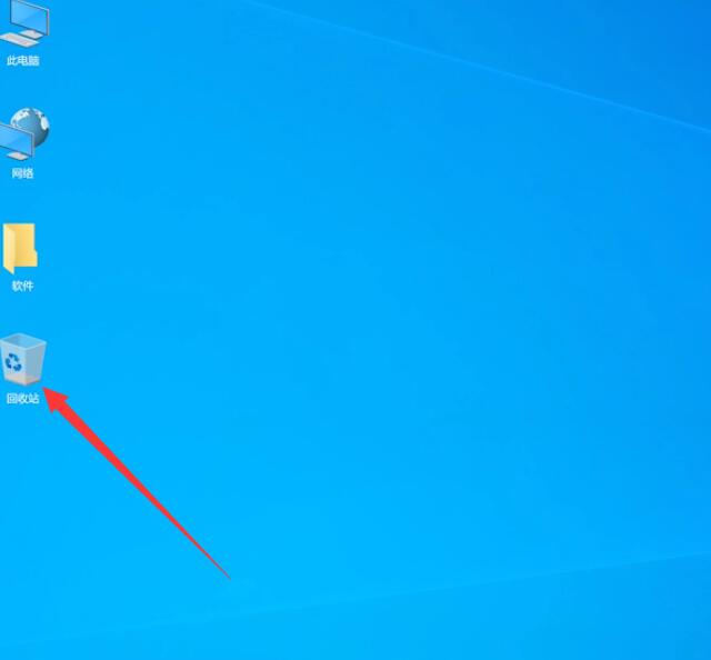 WIn10系統回收站不見了怎么辦？回收站恢復教程