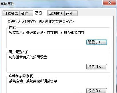 Win7如何轉移臨時文件來擴大C盤空間？Win7通過轉移臨時文件來擴大C盤空間教程