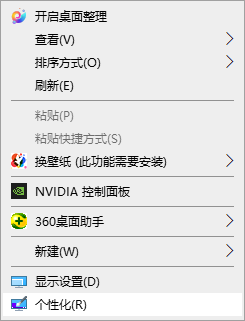 Win10電腦的分辨率要怎么調整？Win10分辨率設置方法