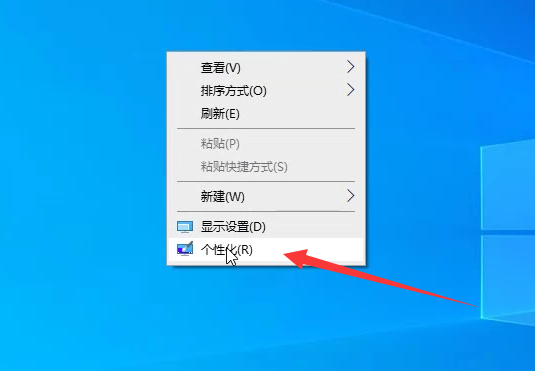 Win10怎么退出磁貼桌面？Win10退出磁貼桌面模式的方法