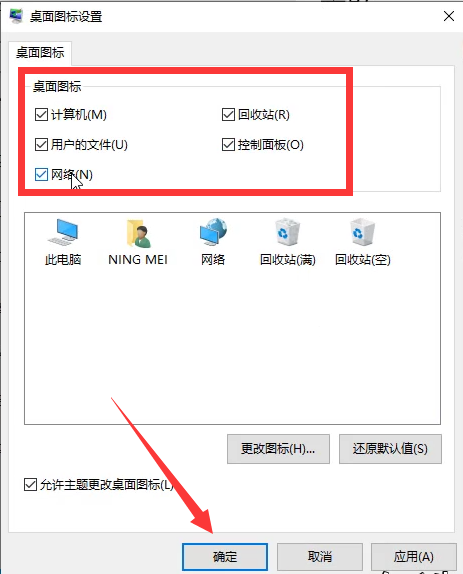 Win10怎么退出磁貼桌面？Win10退出磁貼桌面模式的方法