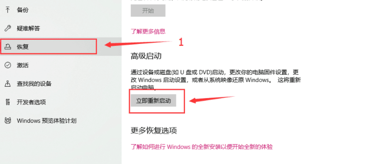 Win10電腦怎么關閉數字簽名？Win10關閉數字簽名方法