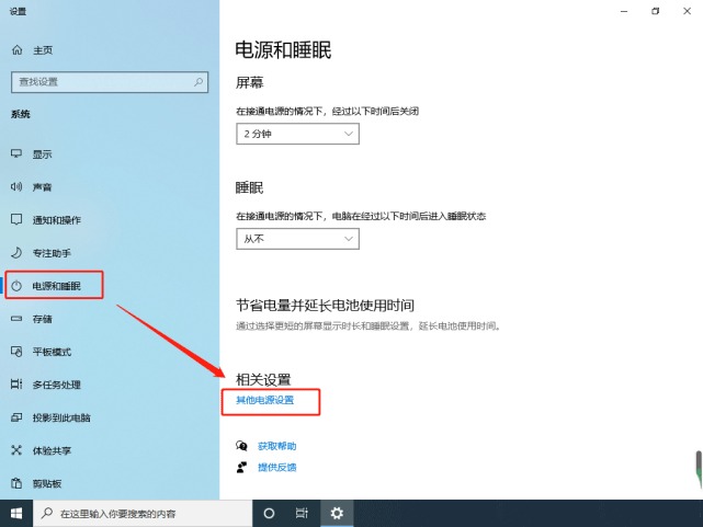 Win10開機內存占用率過高怎么辦？Win10內存占用率過高的解決教程