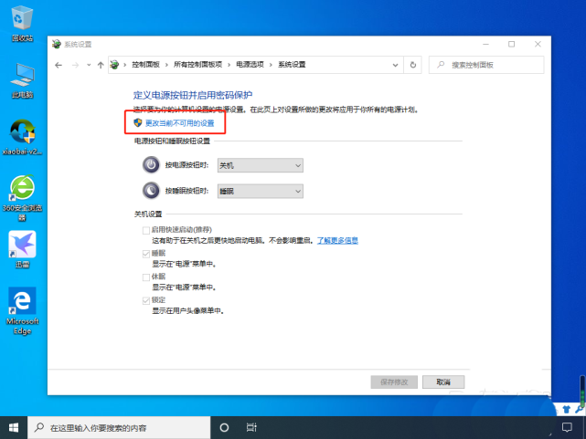 Win10開機內存占用率過高怎么辦？Win10內存占用率過高的解決教程