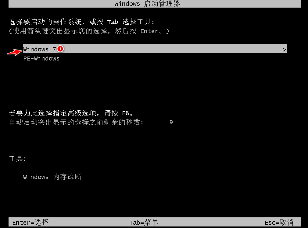 Win10系統怎么改裝Win7系統？Win10改裝win7詳細教程