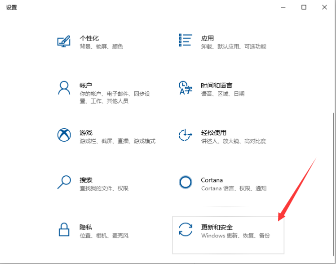 Win10電腦怎么還原系統？Win10還原系統詳細教程