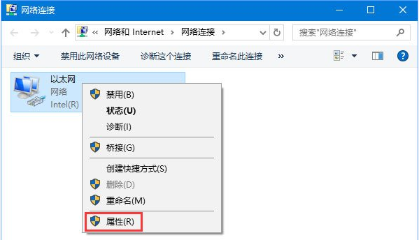 Win10網頁打不開DNS配置出現臨時錯誤怎么解決？