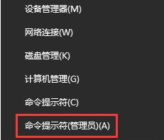 Win10網頁打不開DNS配置出現臨時錯誤怎么解決？
