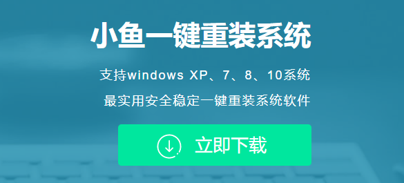 盜版的win7系統怎么升級Win10系統？