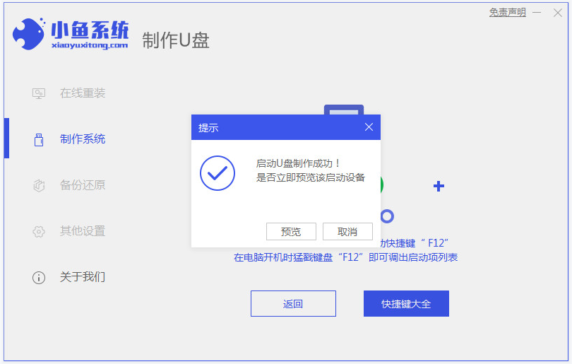 Win10系統電腦顯示正在配置windows升級卡住了怎么解決？