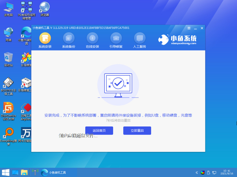 Win10系統電腦顯示正在配置windows升級卡住了怎么解決？