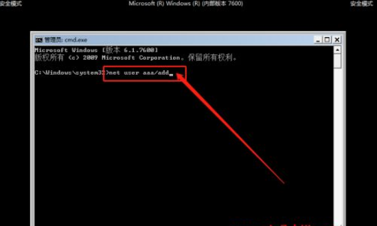 Win7忘記開機密碼怎么辦？Win7忘記開機密碼解決教程