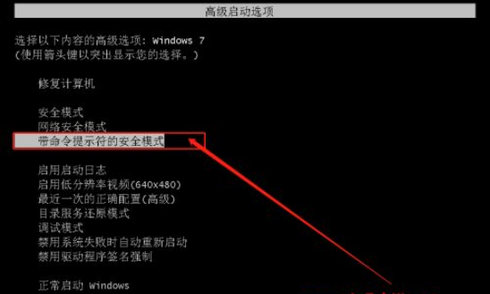 Win7忘記開機密碼怎么辦？Win7忘記開機密碼解決教程