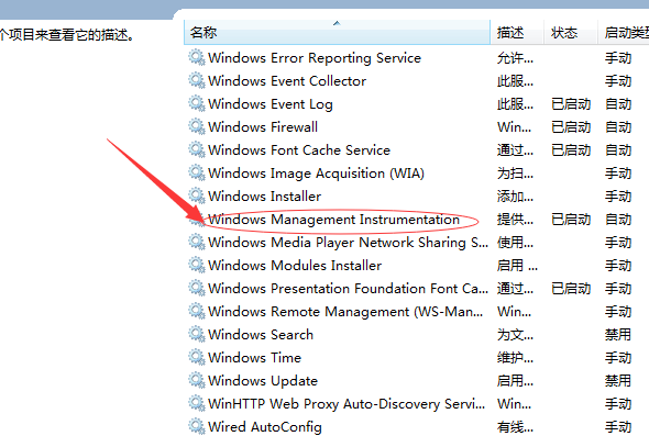 Win10處理器和已安裝的內存顯示不可用怎么辦？