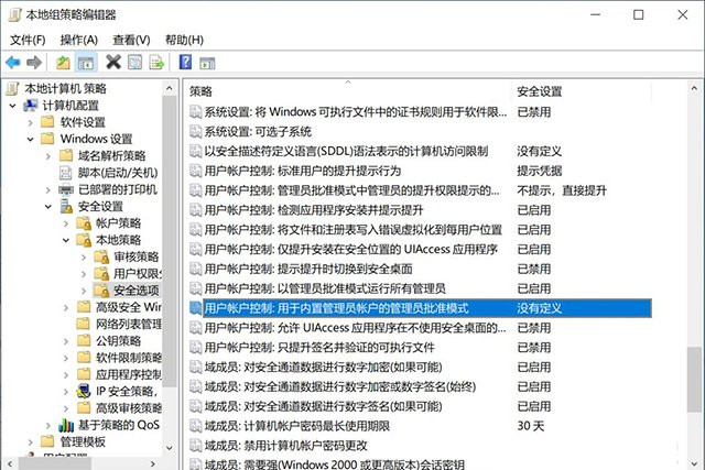 Win10提示“管理員已阻止你運行此應用mmc.exe”如何解決？