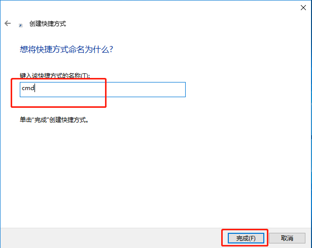 Win10命令符怎么提高管理員身份？使用命令提示符提高管理員的權限