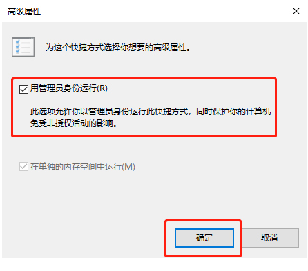 Win10命令符怎么提高管理員身份？使用命令提示符提高管理員的權限
